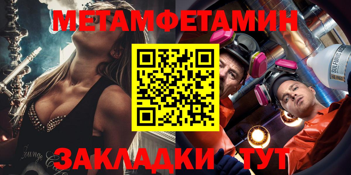 Амфетамин 98% Ногинск
