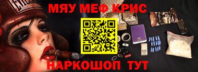 герыч Волгодонск