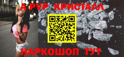 альфа пвп VHQ Волжский