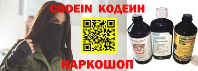 альфа пвп VHQ Волжский