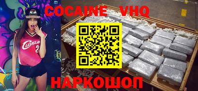 герыч Волгодонск