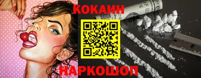 кокс Волжск