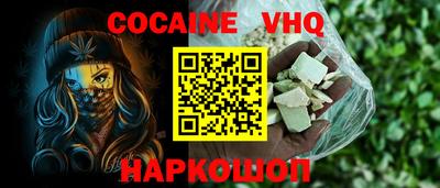 COCAINE Татарск