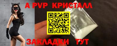 герыч Волгодонск