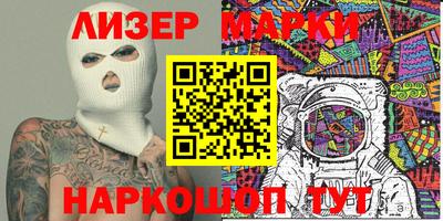 герыч Волгодонск