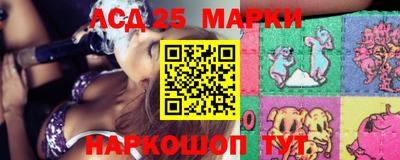 марки nbome Тара