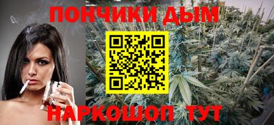 герыч Волгодонск