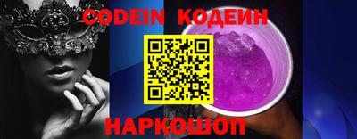 кокс Волжск