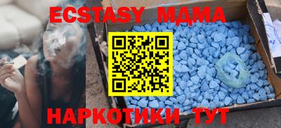 альфа пвп VHQ Волжский