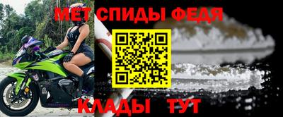 герыч Волгодонск
