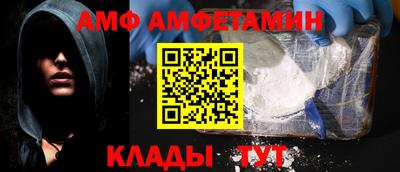 альфа пвп VHQ Волжский