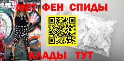 герыч Волгодонск