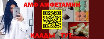 кокс Волжск