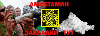 альфа пвп VHQ Волжский