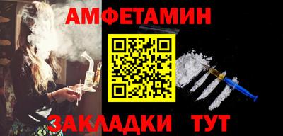 герыч Волгодонск
