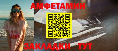 альфа пвп VHQ Волжский