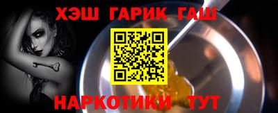 герыч Волгодонск