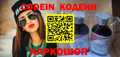 альфа пвп VHQ Волжский