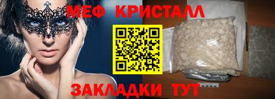 герыч Волгодонск