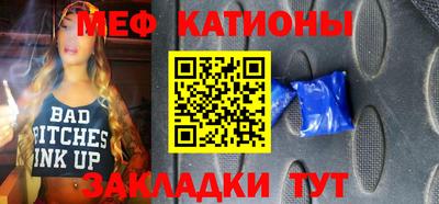 кокс Волжск