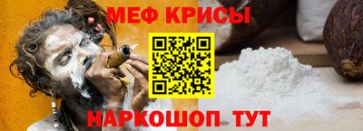 герыч Волгодонск
