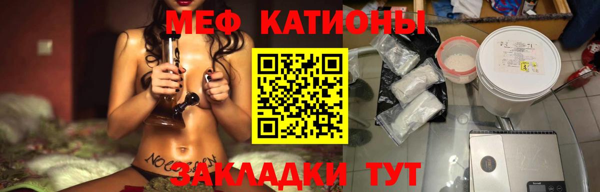 Мефедрон мука Ногинск