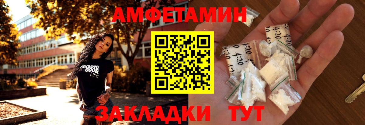 МЕТАМФЕТАМИН винт  Вход с VPN  Ногинск 